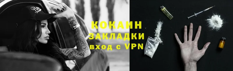 COCAIN FishScale  Томск 