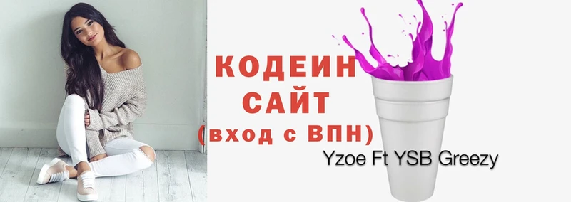 даркнет состав  цена наркотик  Томск  Codein Purple Drank 