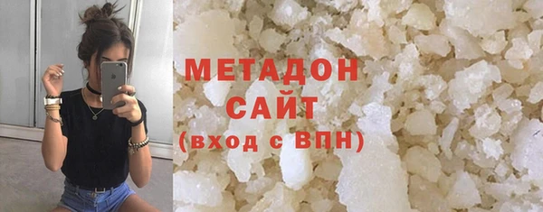 MDMA Балабаново