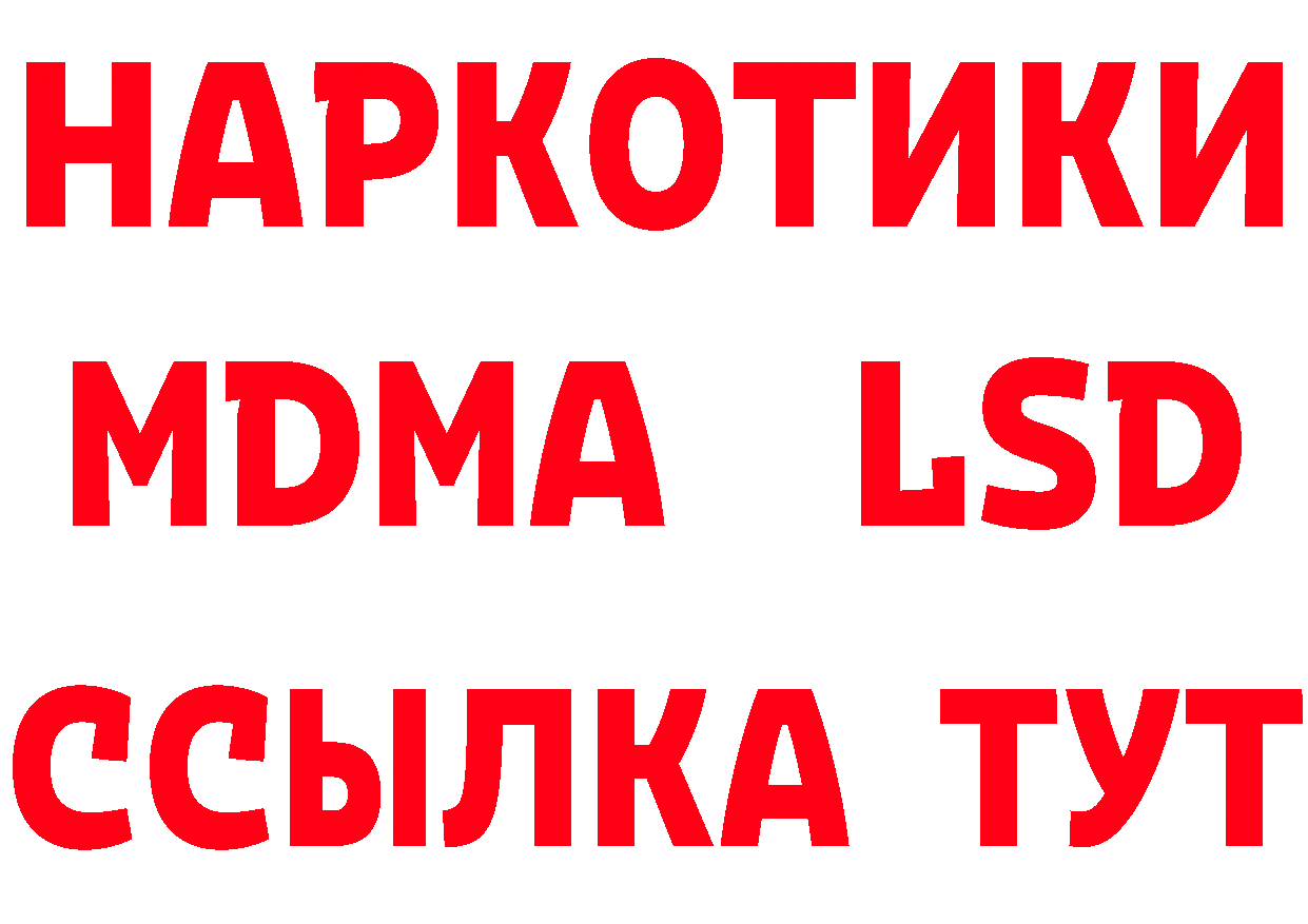 Марки NBOMe 1500мкг зеркало маркетплейс mega Томск