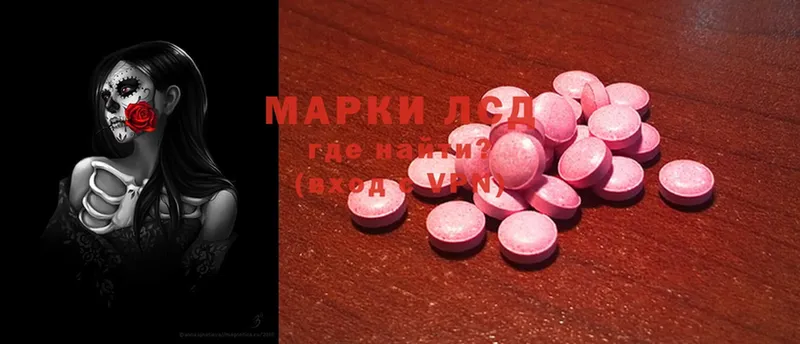 LSD-25 экстази ecstasy  где купить наркоту  дарк нет как зайти  Томск 